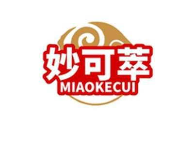 妙可萃MIAOKECUI