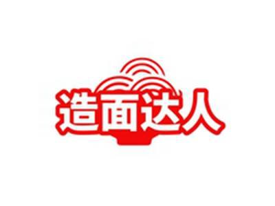 造面达人