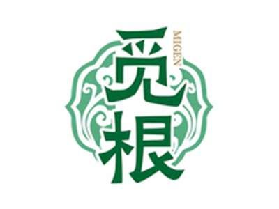 觅根MIGEN