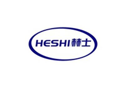 赫士HESHI