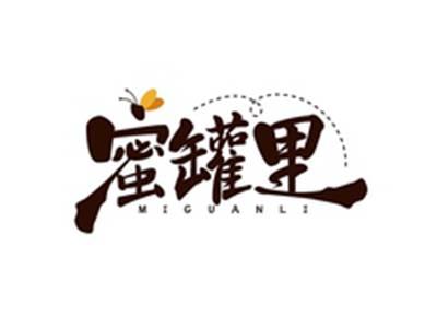 蜜罐里MIGUANLI