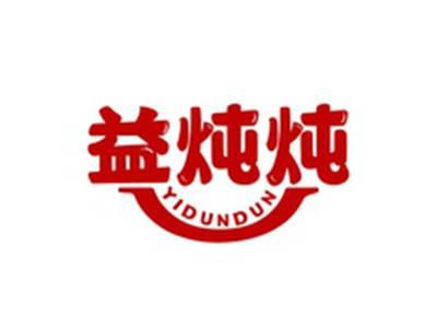 益炖炖YIDUNDUN