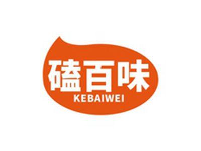 磕百味KEBAIWEI