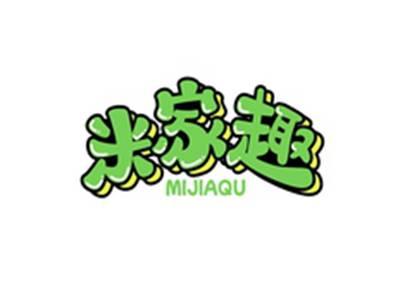 米家趣MIJIAQU