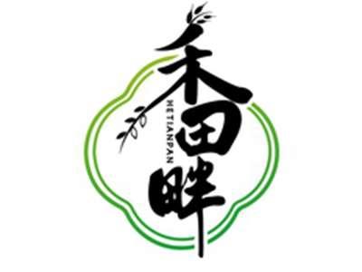 禾田畔HETIANPAN