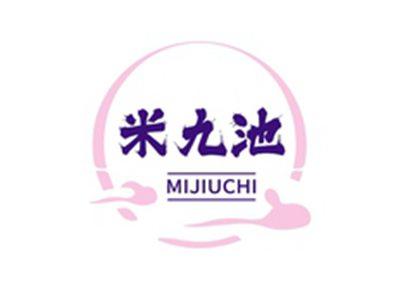 米九池MIJIUCHI