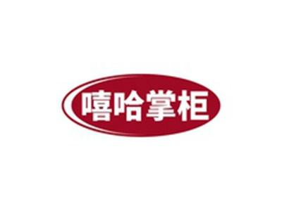 嘻哈掌柜