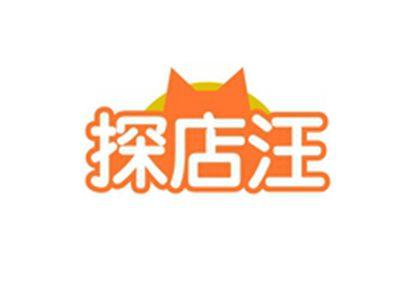 探店汪