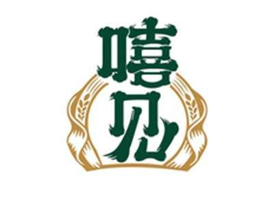 嘻见