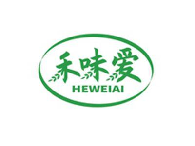 禾味爱HEWEIAI