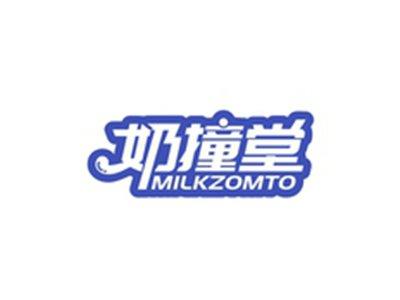 奶撞堂MILKZOMTO