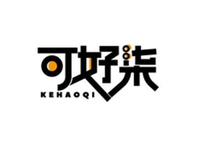 可好柒KEHAOQI