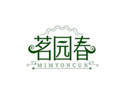 茗园春MIMYONCUN