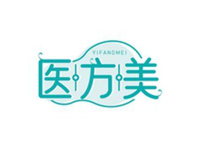 医方美YIFANGMEI