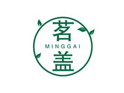 茗盖MINGGAI