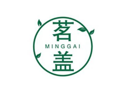 茗盖MINGGAI