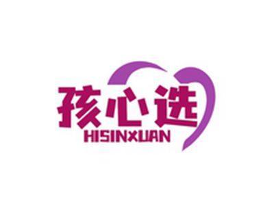孩心选HISINXUAN