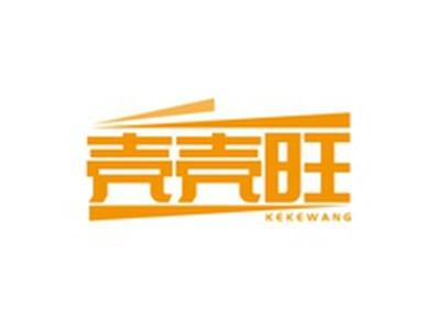 壳壳旺KEKEWANG