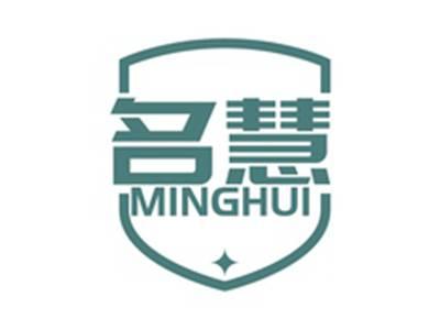 名慧MINGHUI