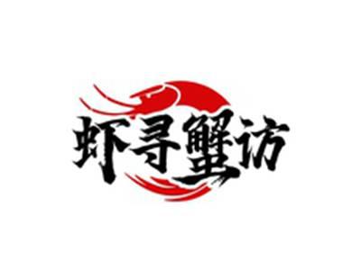 虾寻蟹访