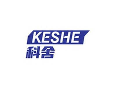 科舍KESHE