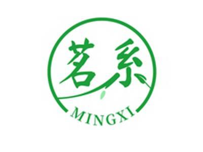茗系MINGXI