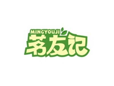茗友记MINGYOUJI