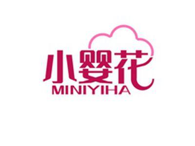 小婴花MINIYIHA