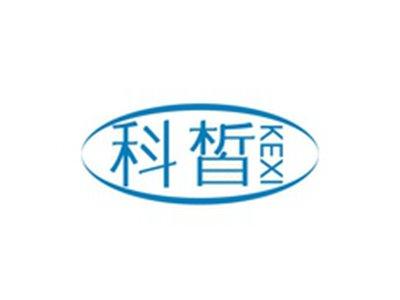 科皙KEXI