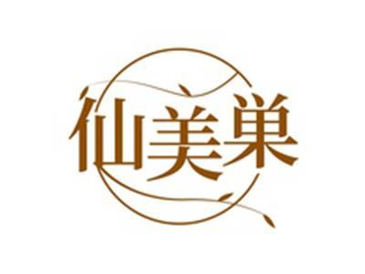 仙美巣
