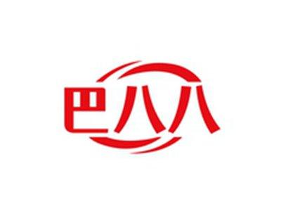 巴八八