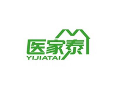 医家泰YIJIATAI