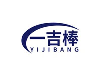 一吉棒YIJIBANG