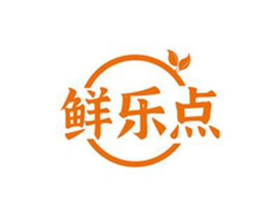 鲜乐点