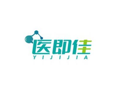 医即佳YIJIJIA