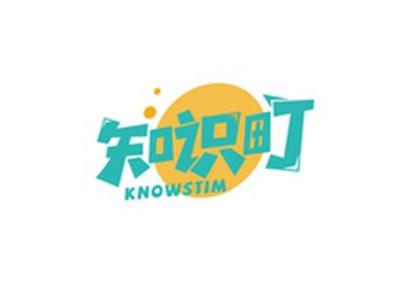 知识町KNOWSTIM