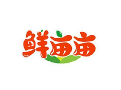 鲜亩亩