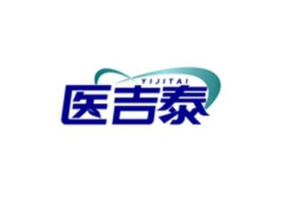 医吉泰YIJITAI