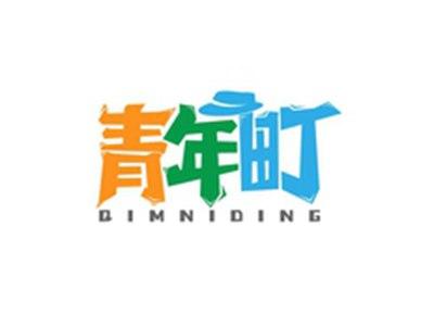 青年町QIMNIDING