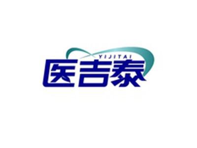 医吉泰YIJITAI