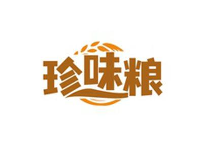 珍味粮