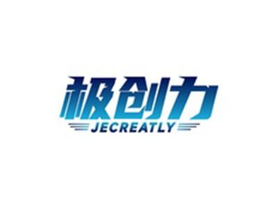 极创力JECREATLY