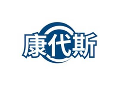 康代斯
