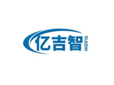 亿吉智YIJIZHI
