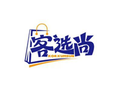 客选尚KORXUMSUN