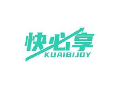 快必享KUAIBIJOY