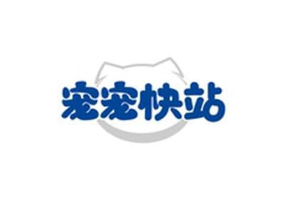 宠宠快站
