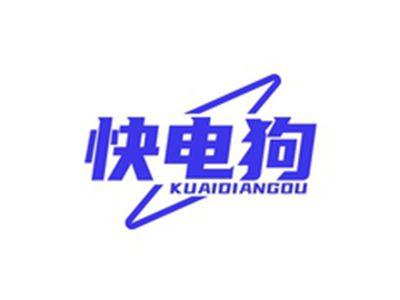 快电狗KUAIDIAN