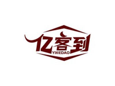 亿客到YIKEDAO