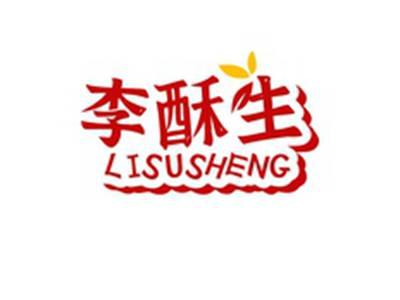 李酥生LISUSHENG
